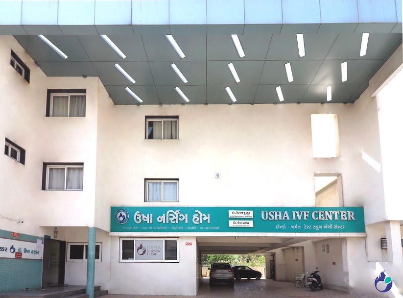 Usha Nursing Home   Low Cost IVF Treatment in Gujarat 